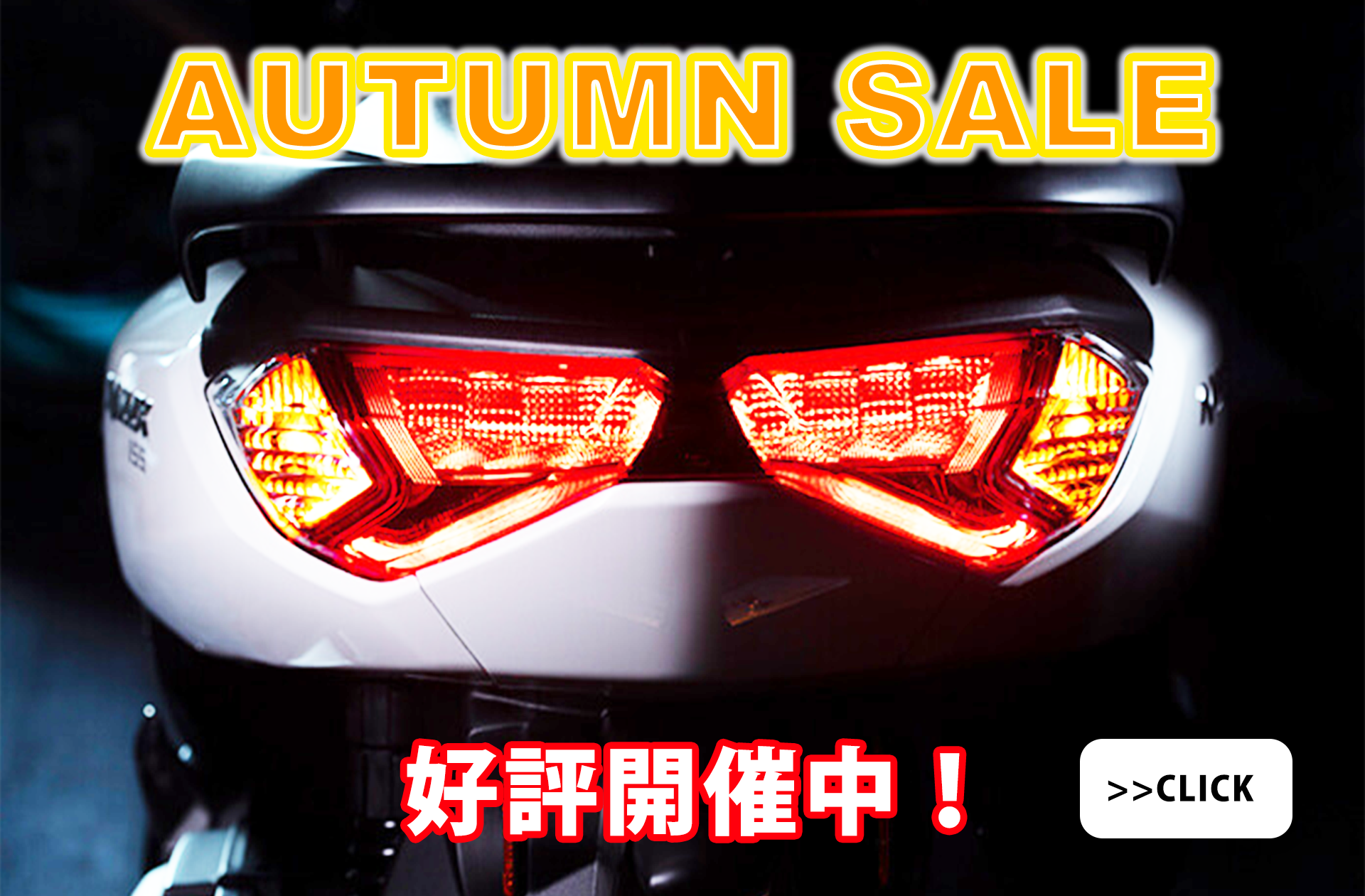 REYNOLDS STRIKE リアのみ 都内直接受け取り 東京都北区のバイク